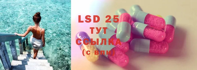 ЛСД экстази ecstasy  mega сайт  Вилюйск 